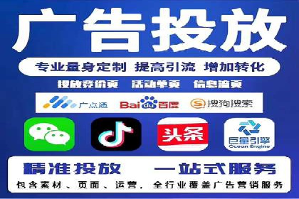 信息流广告投放公司实战案例解读